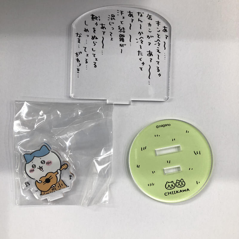 ちいかわ ハチワレ ギター アクスタ アクリルスタンド