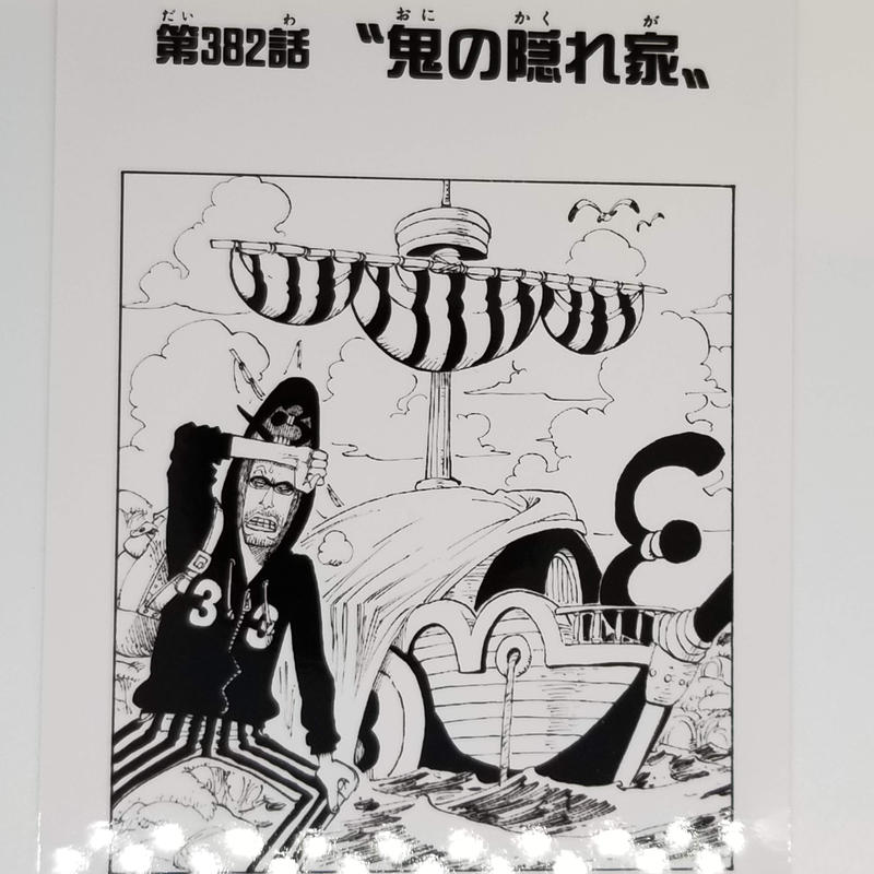 One Piece 第3話 鬼の隠れ家 扉絵ブロマイド K Books 池袋 ２次元