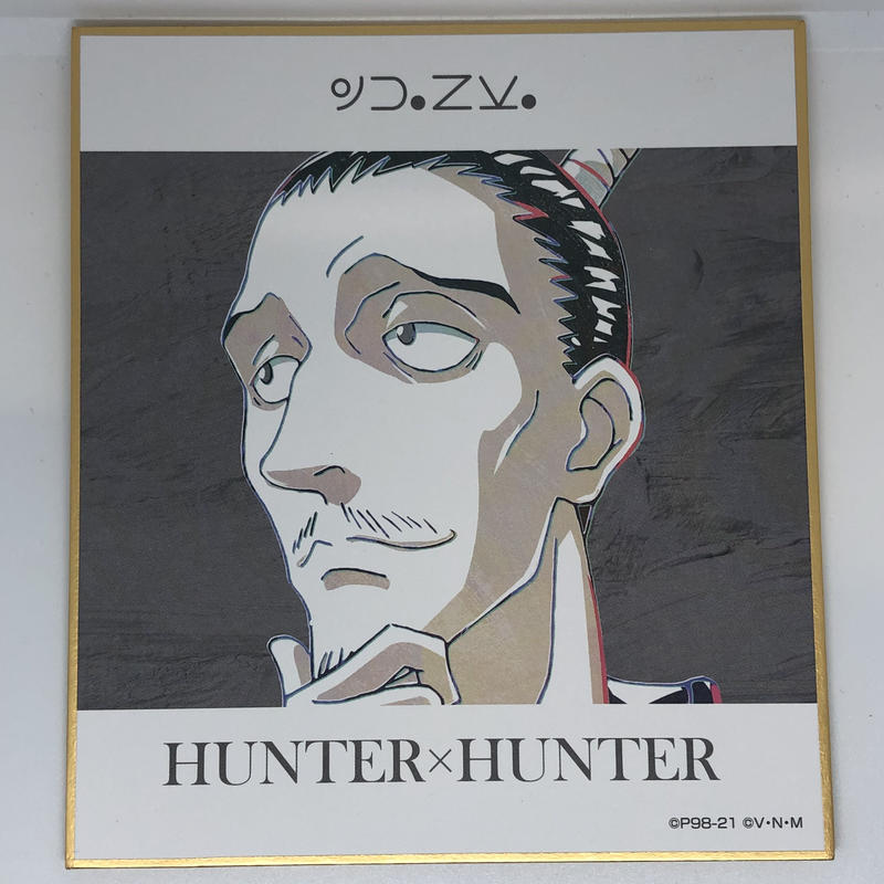 Hunter Hunter ノブナガ ハザマ Ani Art 第2弾 ミニ色紙 K Bo Hunter Hunter ノブナガ ハザマ Ani Art 第2弾 ミニ色紙 K Bo