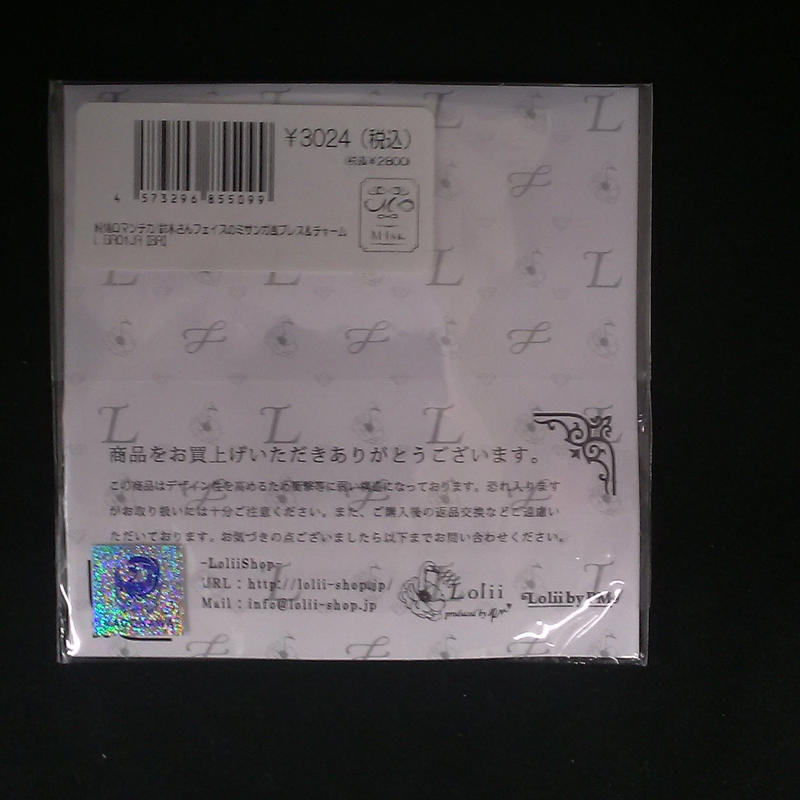 純情ロマンチカ ブレス チャーム 鈴木さん Blグッズ K Books 池袋 ２次元グッズ通販