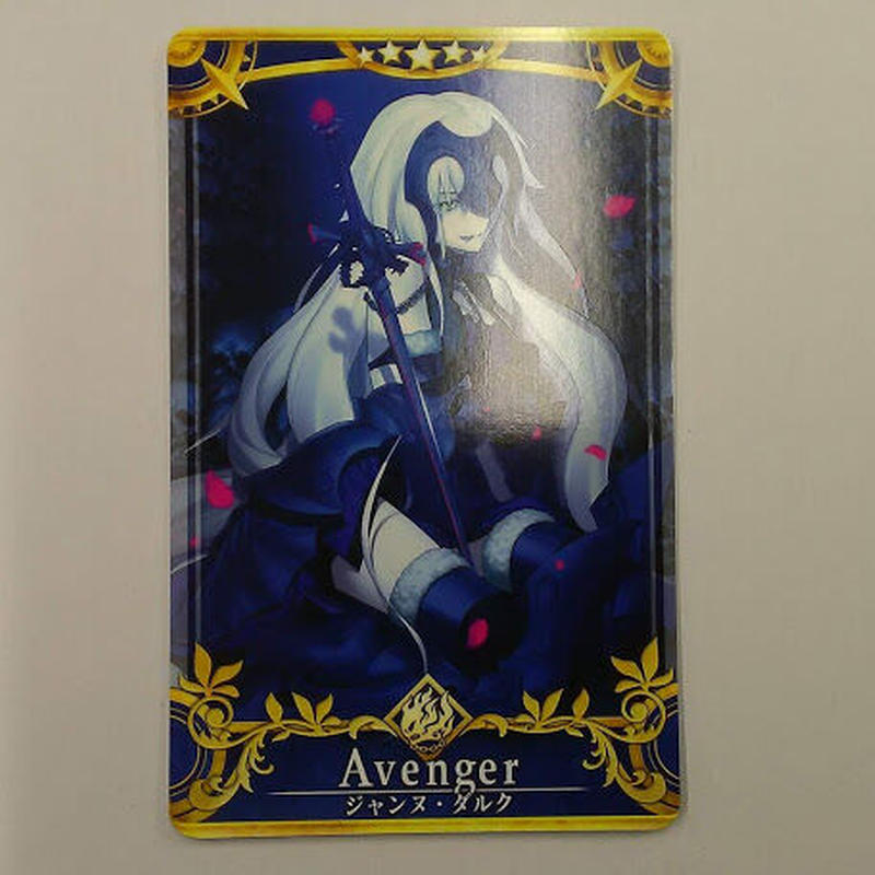 Fate Fgo ジャンヌ ダルク オルタ 最終再臨 Fgoac K Books 池