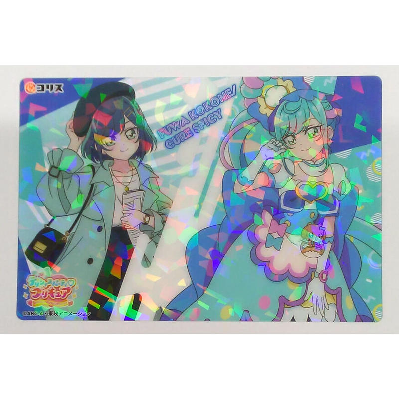 デリシャスパーティ プリキュア 芙羽ここね クリアカード K Books 池袋 ２次元グ