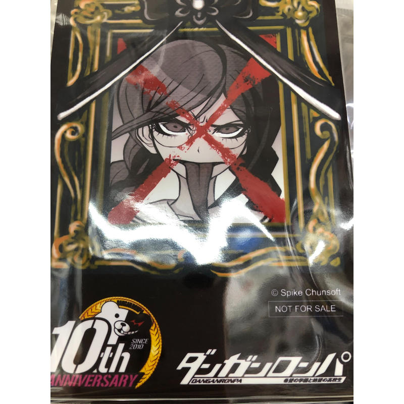 ダンガンロンパ ジェノサイダー 10周年記念 通販限定購入特典ブロマイド K Books