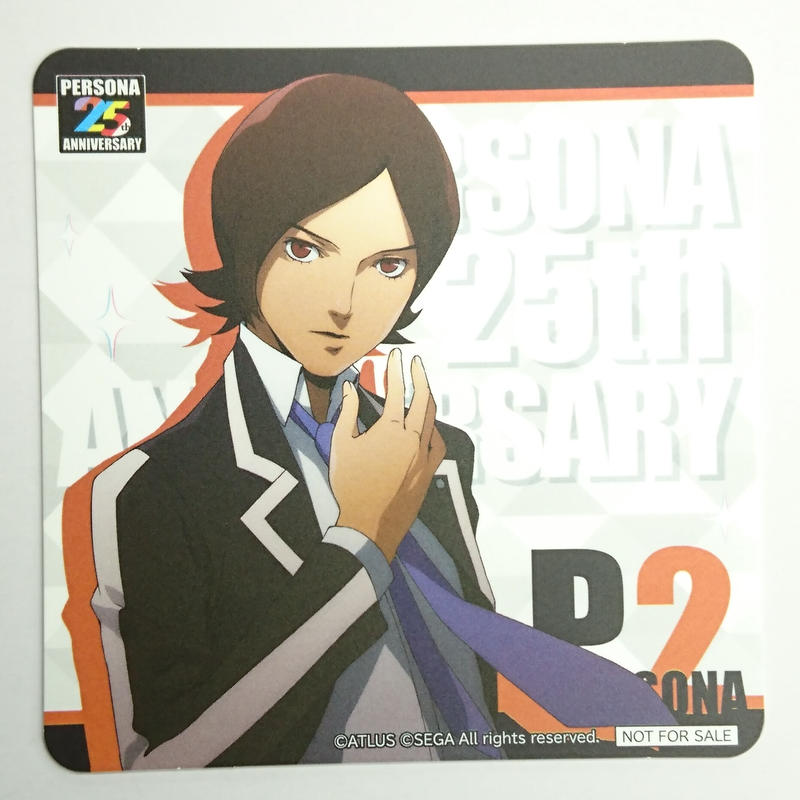 ペルソナ 周防達哉 P25th焼き ノベルティコースター K Books 池袋 ２次元グッズ通販