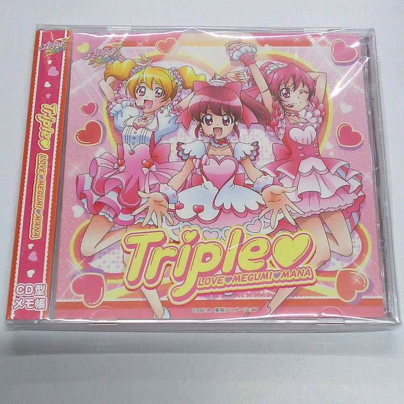 プリキュアオールスターズ Triple 2ndシーズン アイドルシリーズ Cd風メモ