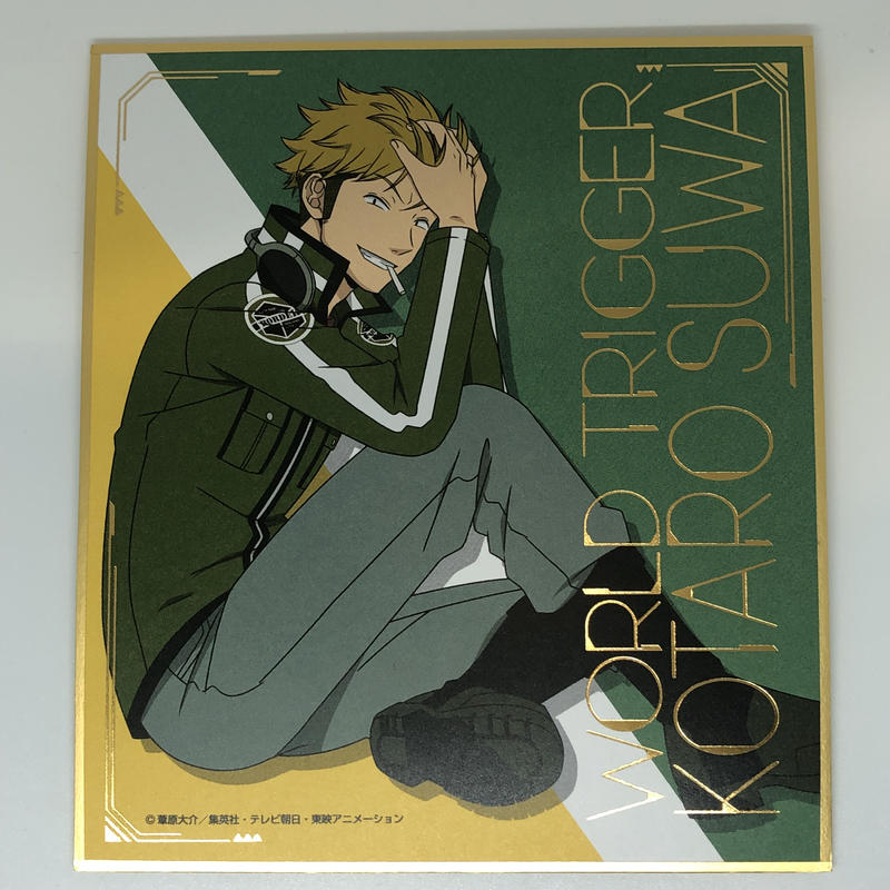 ワールドトリガー 諏訪 洸太郎 ビジュアル色紙コレクション2 K Books 池袋 ２次元