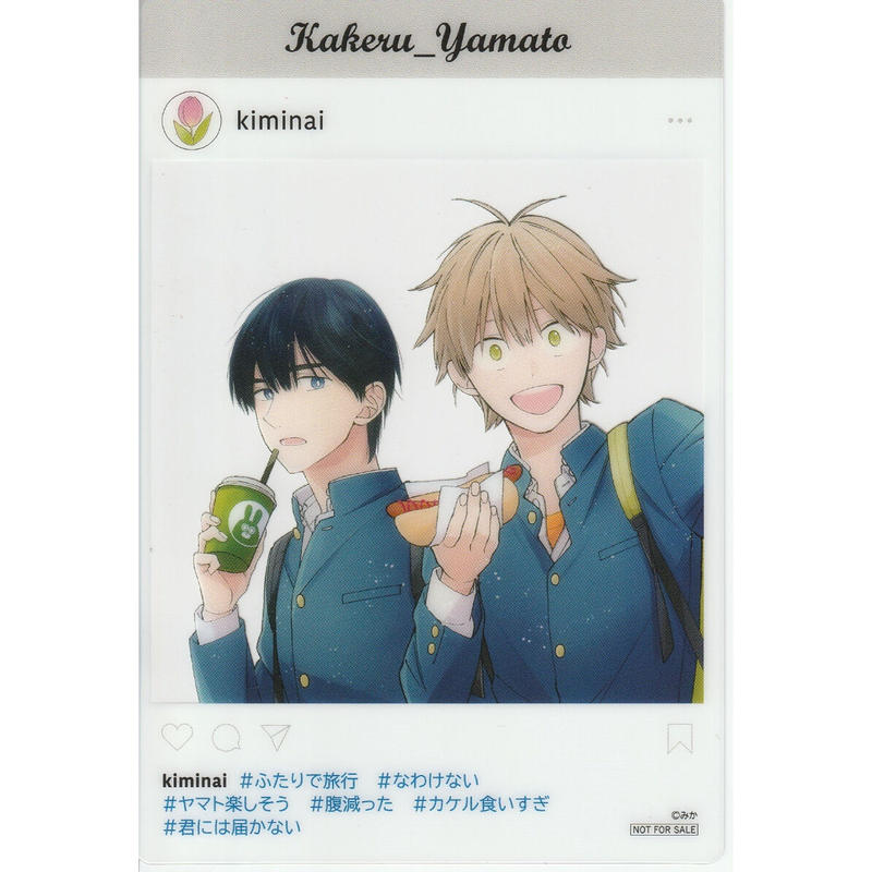 みか 君には届かない Sns風クリアカード Blグッズ K Books 池袋 ２次元