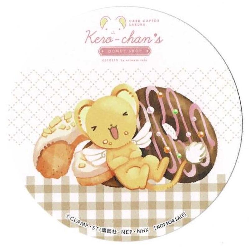 カードキャプターさくら ケロちゃんのドーナツショップ ケロちゃん メニュー注文特典コースター