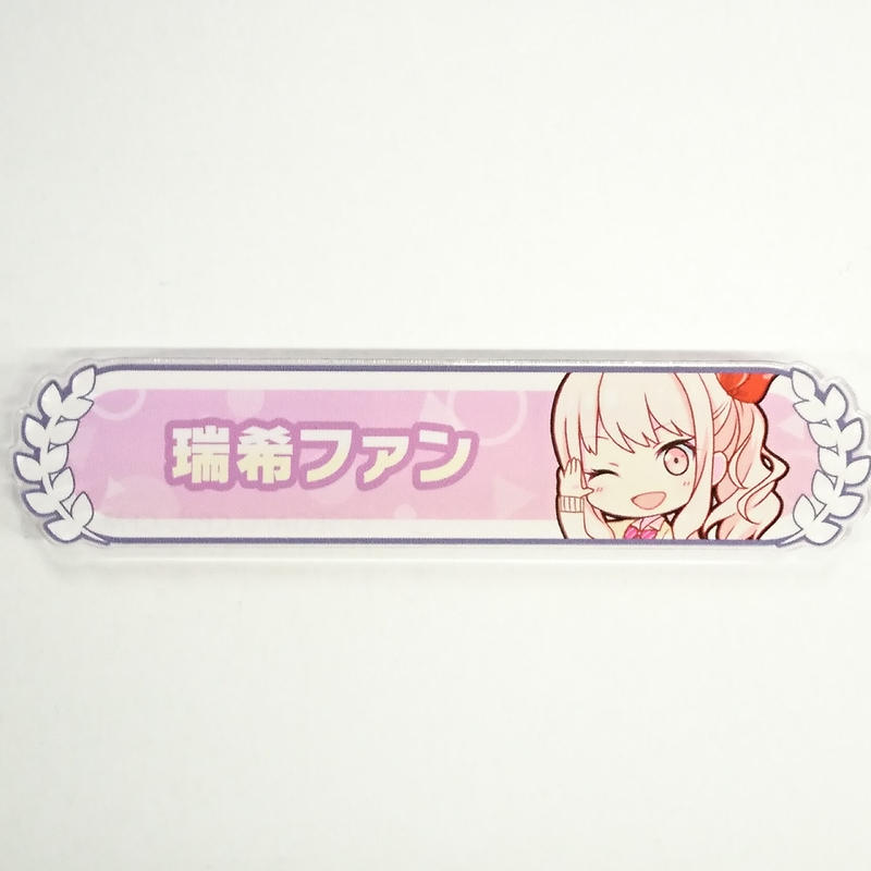 最終値下げ】プロセカ 暁山瑞希 缶バッジ 14B（予約商品