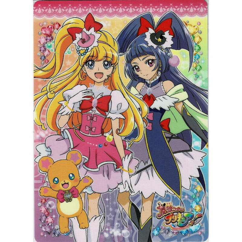 魔法使いプリキュア 下敷き K Books 池袋 ２次元グッズ通販