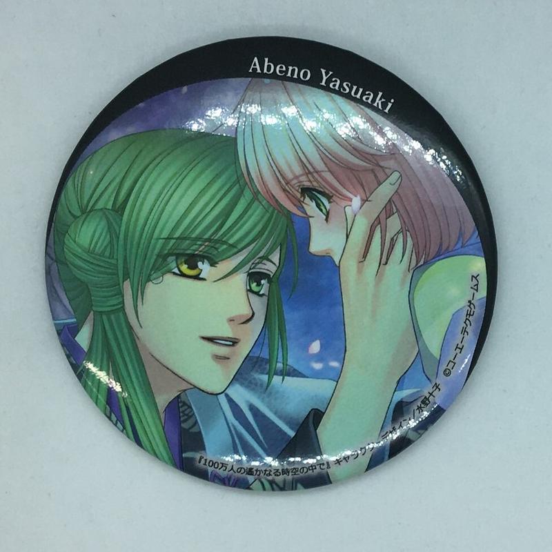 遙かなる時空の中で 安倍泰明 缶バッジ K Books 池袋 ２次元グッズ通販