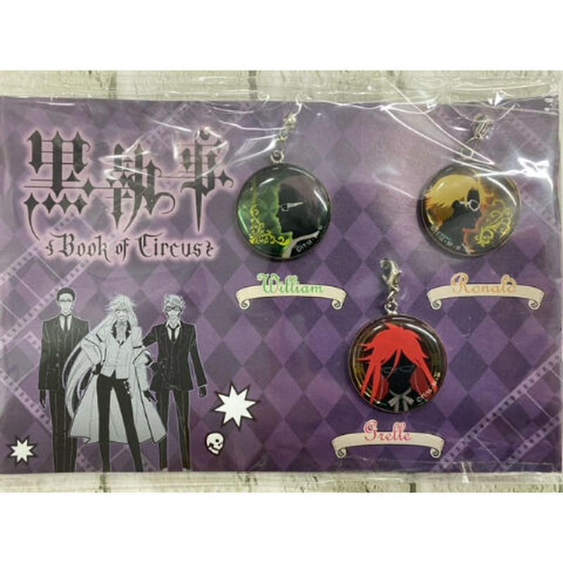 黒執事 Agf クリスタルドームファスナーチャームセット 死神 ウィリアム グレル ロナル 黒執事 Agf クリスタルドームファスナーチャームセット 死神 ウィリアム グレル ロナル