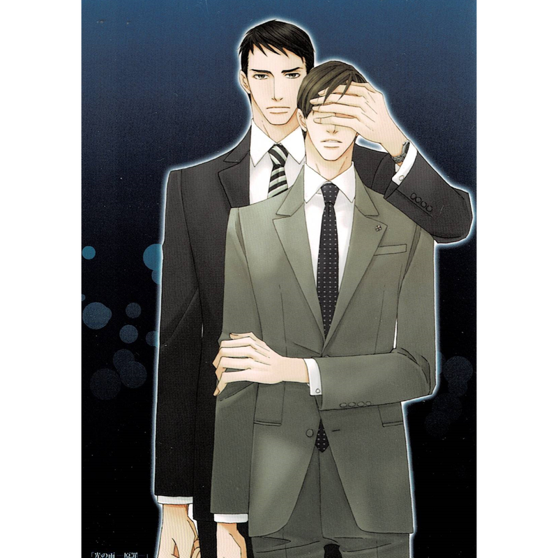 かわい有美子 麻々原絵里依 光の雨ー原罪ー イラストカード Blグッズ K Books