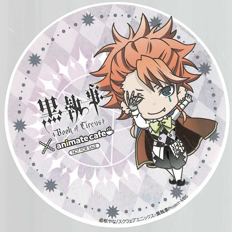 枢やな 黒執事 Book Of Circus アニメイトカフェ コースター ジョーカー