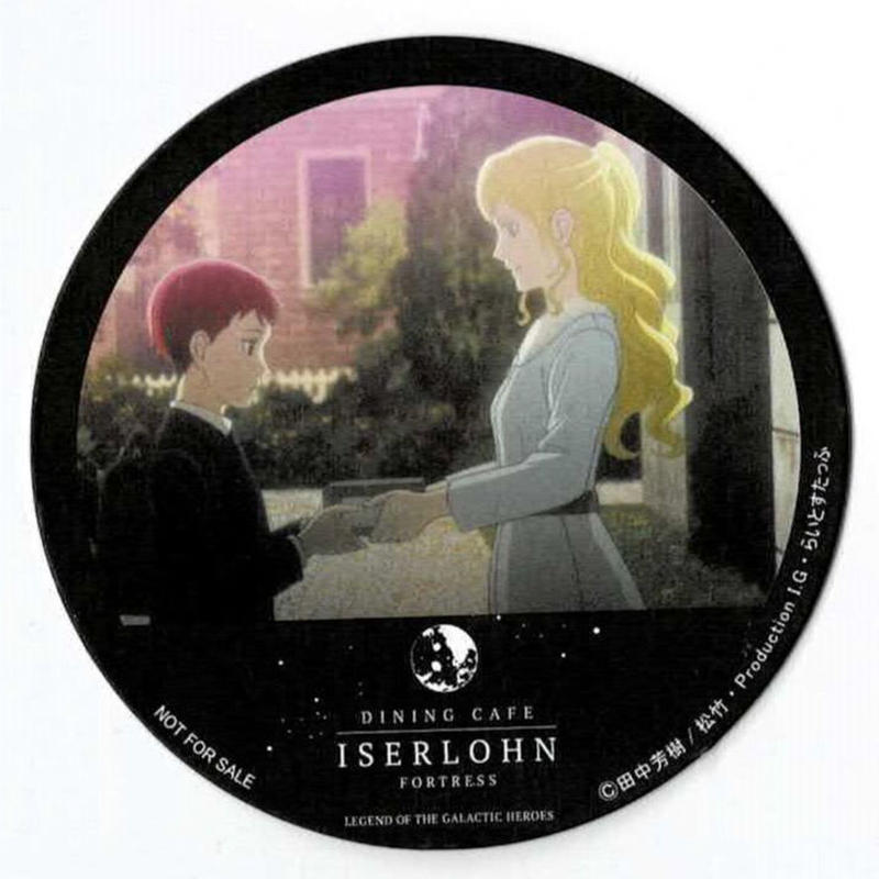 銀河英雄伝説 コースター キルヒアイス アンネローゼ K Books 池袋 ２次元グ