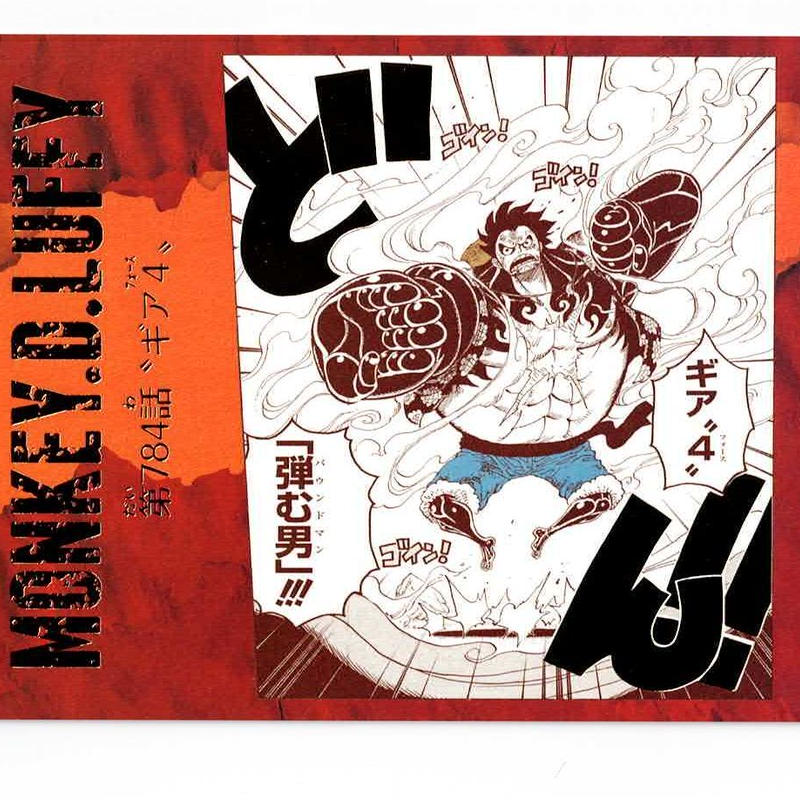 ワンピース トレーディング 効果音ポストカードコレクション第2弾 第784話 K Book