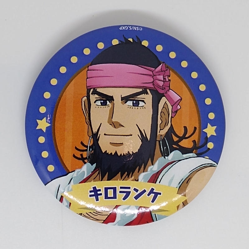 ゴールデンカムイ キロランケ シライシ一座柄シークレット缶バッジ K Books 池袋