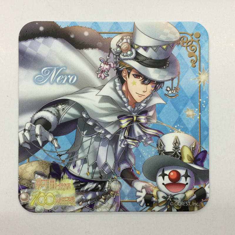 夢王国と眠れる100人の王子様 ネロ コースター K Books 池袋 ２次元グッズ通販