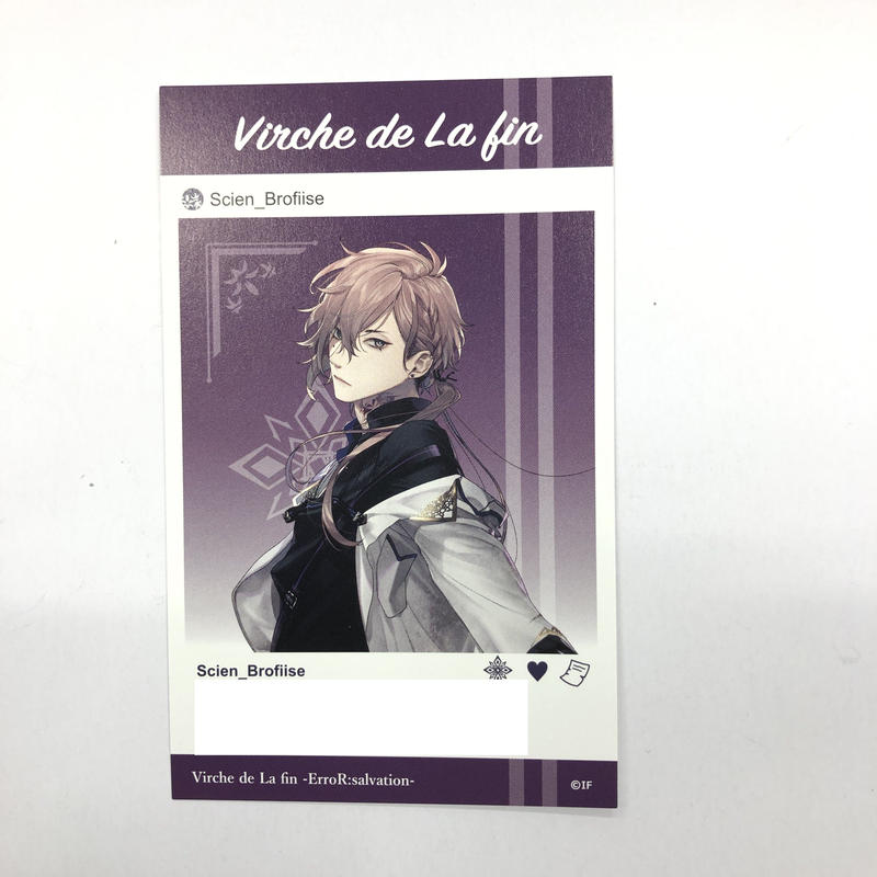 終遠のヴィルシュ シアン メッセージカード Ver 新宿 冬の市21 22 K