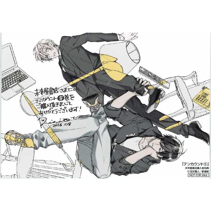 宝井理人 テンカウント 5巻 未来屋書店 特典 ブロマイド Blグッズ K Books