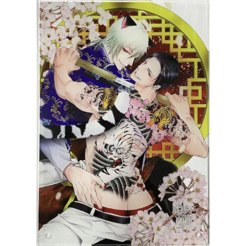 腐男子召喚 1 4セット 22モデル 腐男子召喚 1 4セット 22モデル