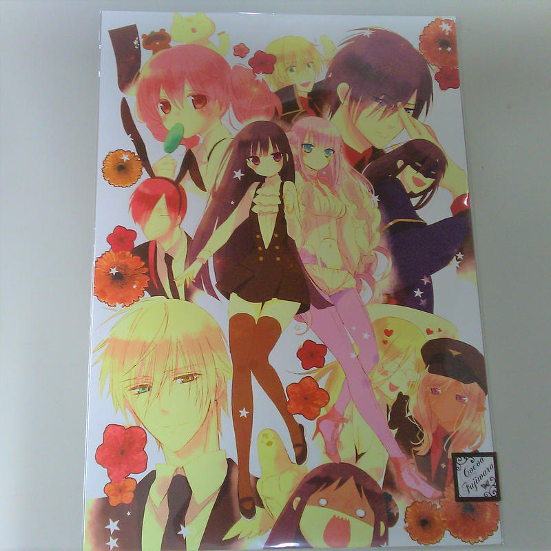 Images Of 藤原ここあ Japaneseclass Jp