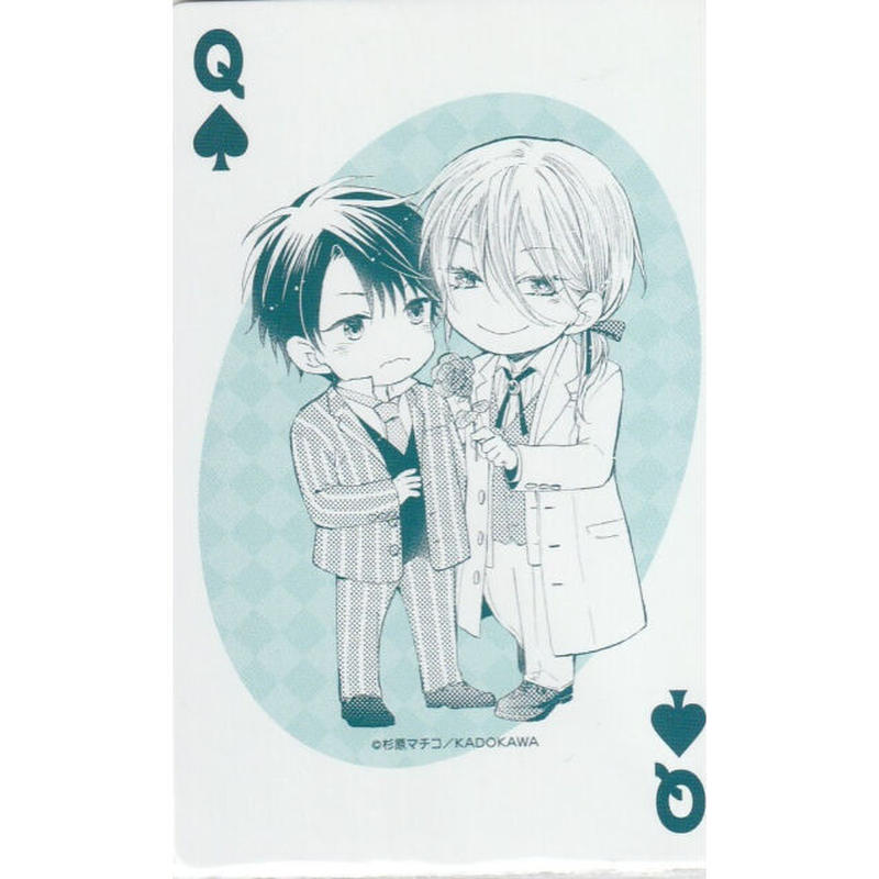 杉原マチコ 幼なじみで コイビト エメラルド アニメイトフェア トランプ風イラストカード