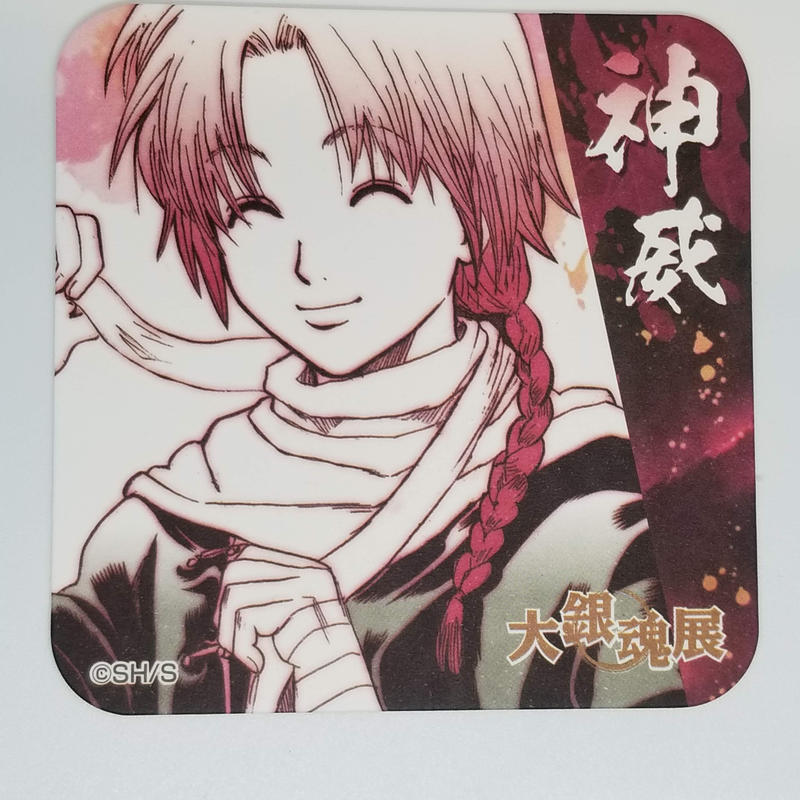 銀魂 神威 アート コースター www.pefc.com.uy