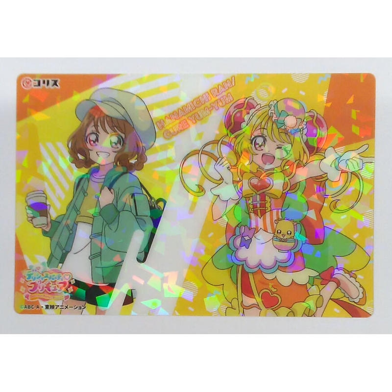 デリシャスパーティ プリキュア 28 キラキラトレーディングコレクション 大切な キラキラトレーディングコレクション