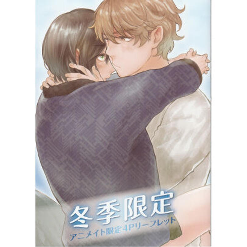 残りわずか Ciel アニメイト限定リーフレット 高崎ぼすこ その他 80aox9a P1ai