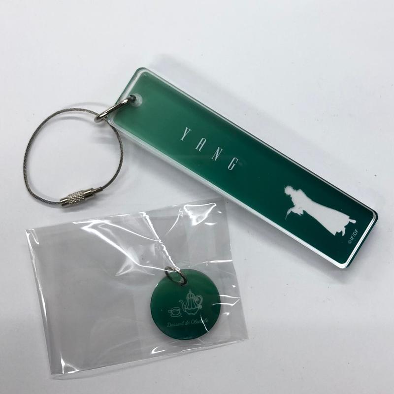 ピオフィオーレの晩鐘 楊 ネームキーホルダー K Books 池袋 ２次元グッズ通販