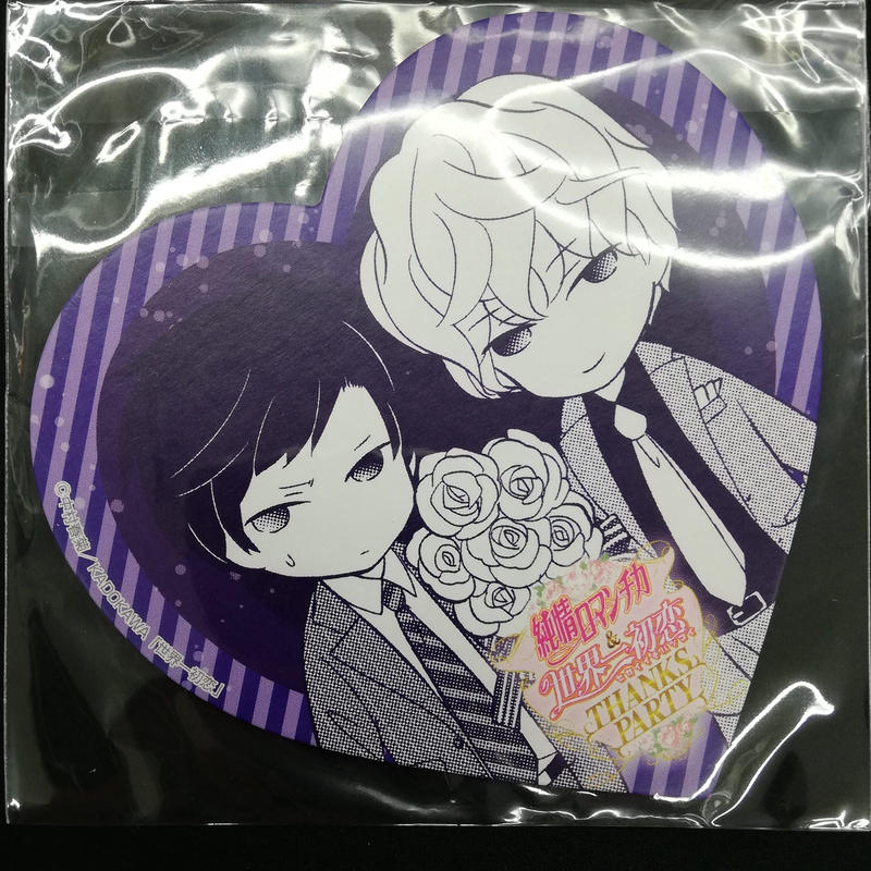 世界一初恋 コースター 桐嶋禅 横澤隆史 Blグッズ K Books 池袋 ２次元グッズ通販