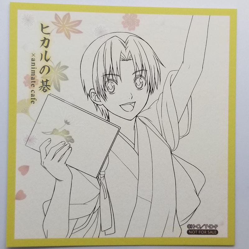 ヒカルの碁 直筆サイン色紙 Yahoo!オークション -「ヒカルの碁 色紙