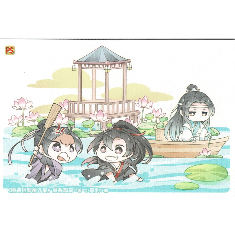 魔道祖師 ポストカード Blグッズ K Books 池袋 ２次元グッズ通販