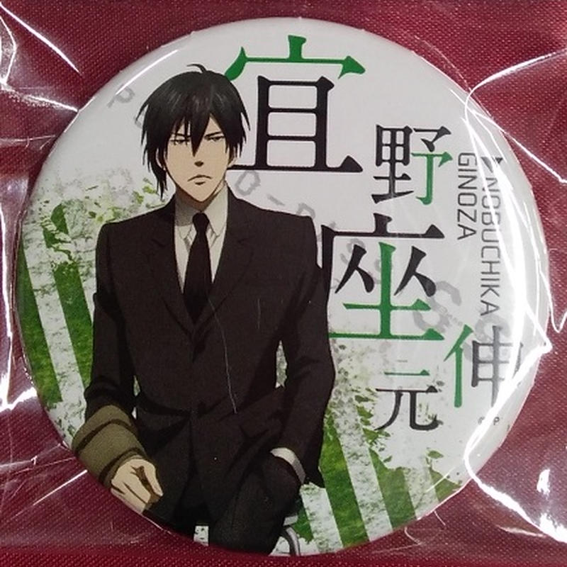 Psycho Pass サイコパス カンバッジ 宜野座伸元 K Books 池袋 ２次元