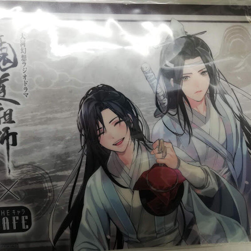 魔道祖師第二季主題曲