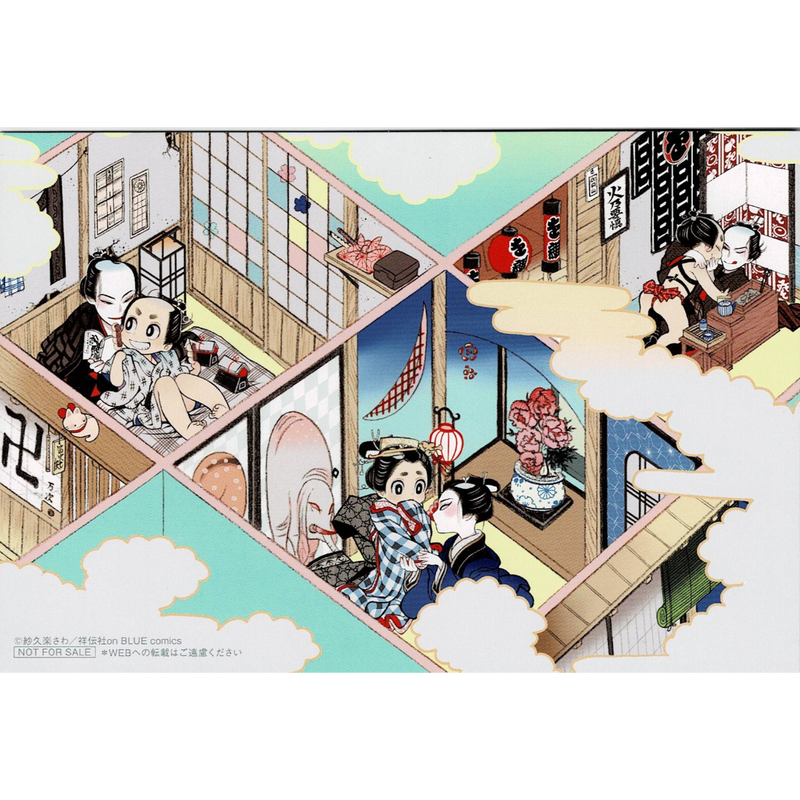 紗久楽さわ 百と卍 両面イラストカード Blグッズ K Books 池袋 ２次元グッズ通販