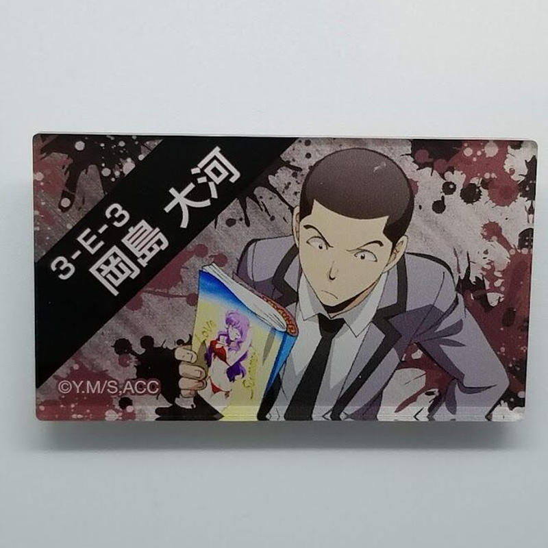 暗殺教室 岡島大河 アクリルバッジコレクション K Books 池袋 ２次元グッズ通販