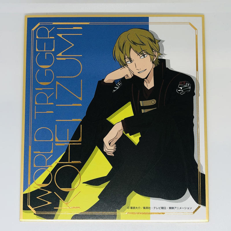 ワールドトリガー 出水 公平 ビジュアル色紙コレクション K Books 池袋 ２次元グッズ通販