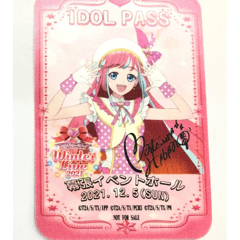 プリパラ まつり プリパラ キラッとプリ チャン ワッチャプリマジ Winter Live