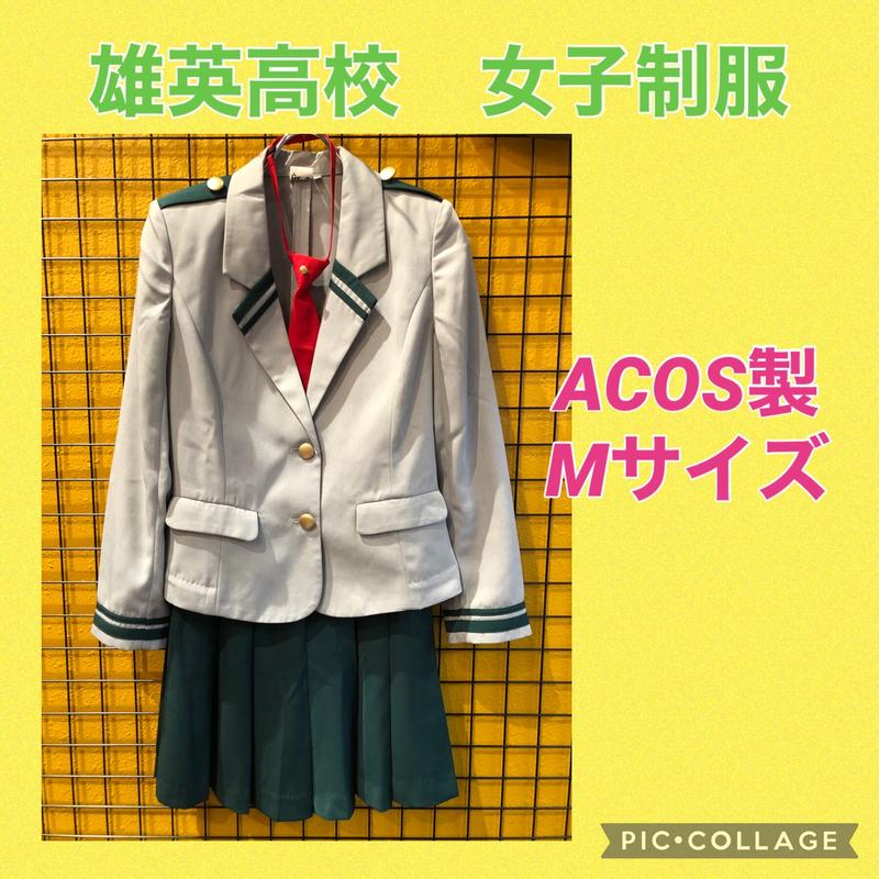 僕のヒーローアカデミア ACOS ヒロアカ コスプレ 衣装 制服 公式