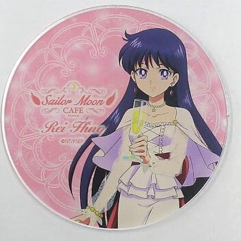 武内直子 セーラームーン セーラームーンカフェ Eternal アクリルコースター 火野レイ