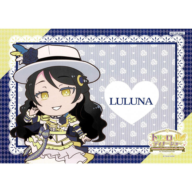 キラっとプリ チャン ルルナ プリズムストーンカフェ 特典ランチョンマット ミニキャライラスト