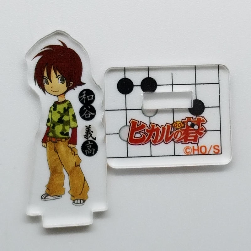 ヒカルの碁 和谷 義高 アクリルminiフィギュア K Books 池袋 2次元グッズ通販 ヒカルの碁 和谷 義高 アクリルminiフィギュア K Books 池袋 2次元グッズ通販