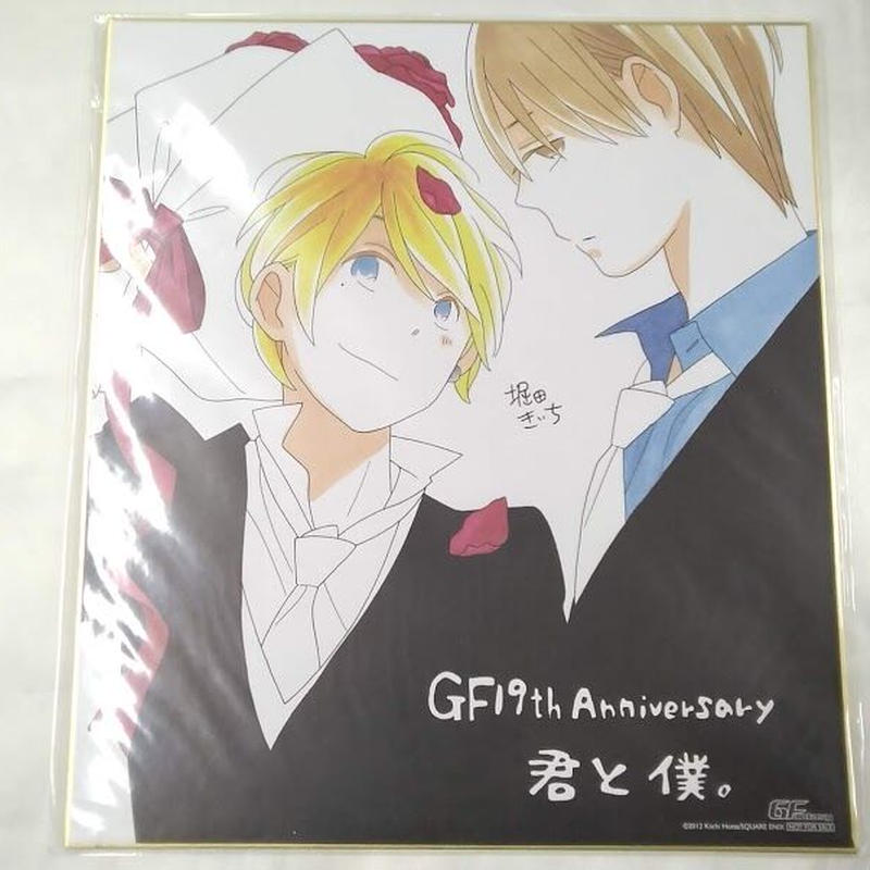 君と僕 色紙 K Books 池袋 ２次元グッズ通販