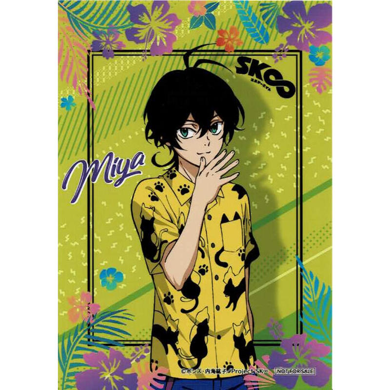 エスケーエイト ミヤ まとめ売り property-madagascar.com