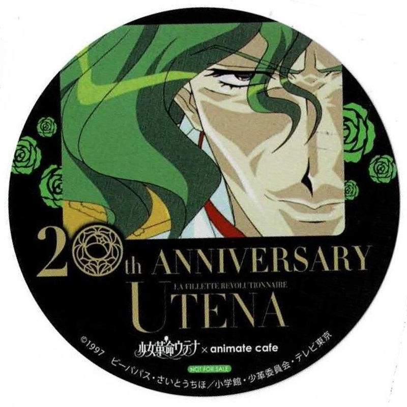 少女革命ウテナ Animate Cafe 西園寺莢一 コースター K Books 池袋 2 少女革命ウテナ Animate Cafe 西園寺莢一 コースター K Books 池袋 2