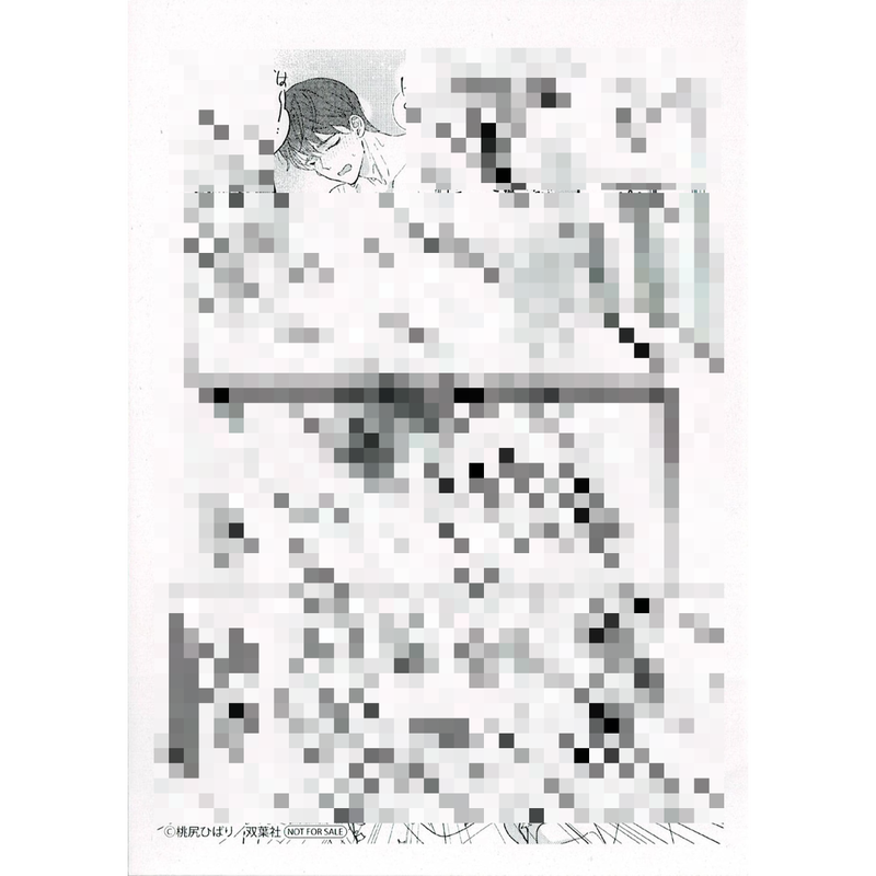 桃尻ひばり ハッピーシュガー シェアハウス アニメイト購入特典 イラストカード Blグッズ 桃尻ひばり ハッピーシュガー シェアハウス アニメイト購入特典 イラストカード Blグッズ