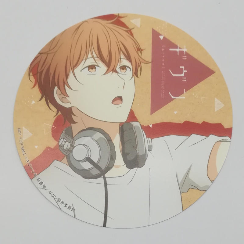 ギヴン 上映会特製コースター 佐藤真冬 Blグッズ K Books 池袋 ２次元グッズ通販