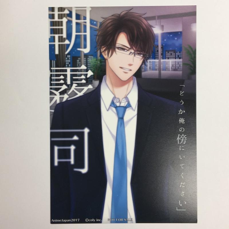 スタンドマイヒーローズ 朝霧司 ポストカード K Books 池袋 ２次元グッズ通販